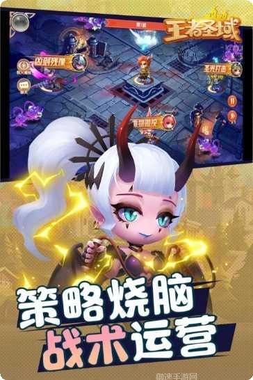 王者圣谕游戏攻略