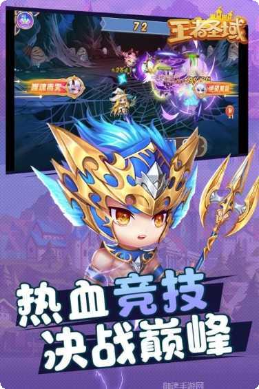 王者圣谕英雄推荐