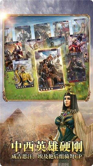 英雄之剑星耀版攻略