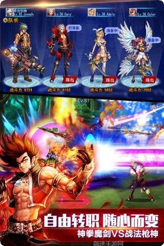 英雄之剑星耀版礼包