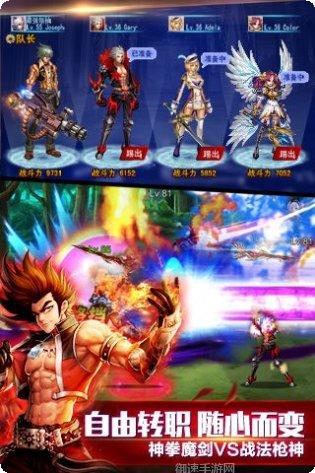 英雄之剑星耀版