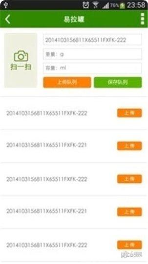 垃圾分类大全使用教程