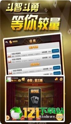 258cc棋牌最新app所有版本下载
