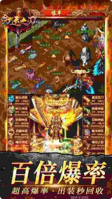 真命BT角色培养