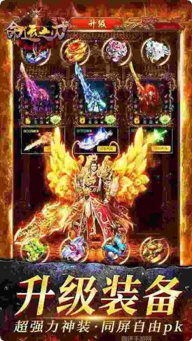 真命BT装备获取