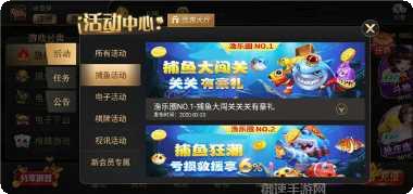 全盛易棋牌ios版