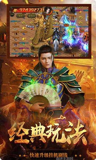 盛兴传奇冰雪版角色介绍