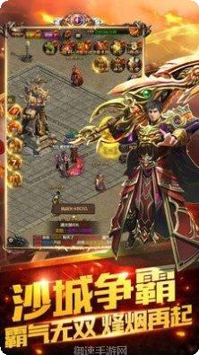 九星霸月神途单职业激活码