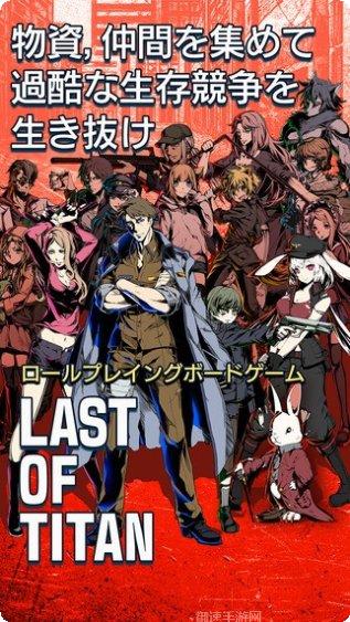 最后的混战武器搭配