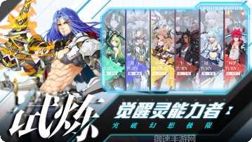 前进吧悟空BTGM资源无限下载