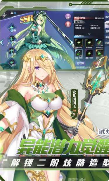 前进吧悟空BTGM资源无限破解版