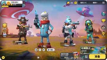 香肠派对无限皮肤版激活码