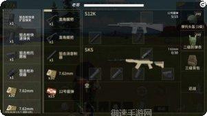 香肠派对无限皮肤版