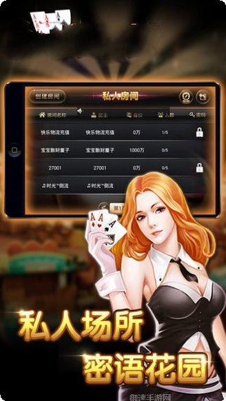 超级大厅玩法技巧