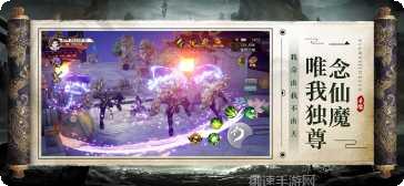 仙逆九霄角色培养