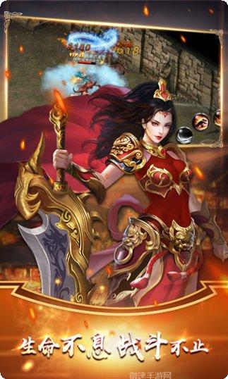 怒火一刀复古吸血装备