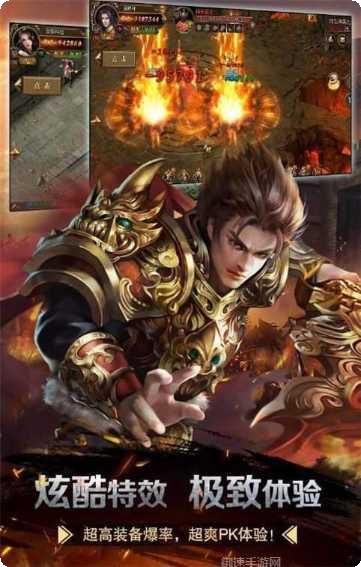 怒火一刀复古吸血攻略