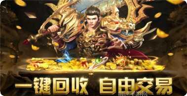 赤金烈焰副本挑战