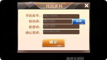 真金斗牛玩法介绍