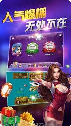 真金斗牛下载地址