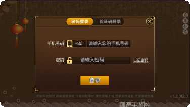 红茶馆互娱游戏所有版下载