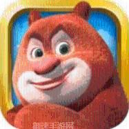 熊熊乐园奔跑吧熊大