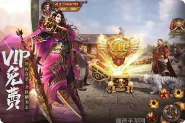 传奇酒家王城英雄激活码