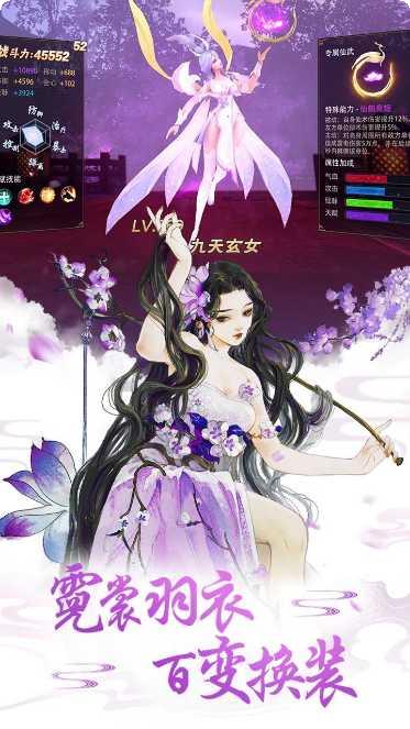 剑灵之仗剑天涯角色推荐