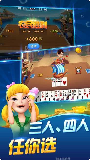 5289棋牌手机版大全