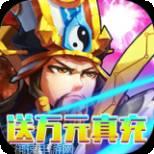 决战梁山万充版