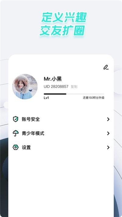 太空狼人蠕虫最新版本