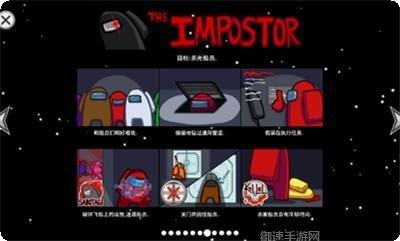 太空狼人蠕虫角色介绍