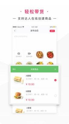 网家家商家版登录