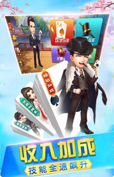 乐享牛牛下载最新版