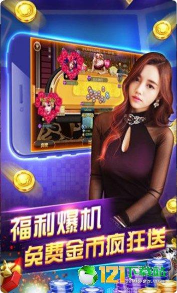 乐享牛牛技巧分享