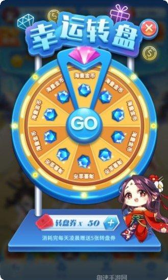 女神来找茬游戏玩法