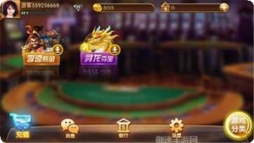 智游棋牌安卓版