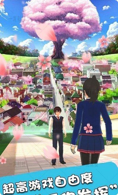 樱花时尚高校换装游戏