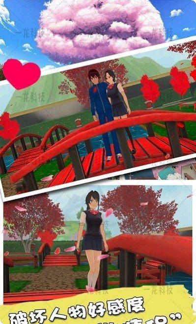 樱花时尚高校服装设计