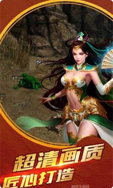 传奇外传33r攻略