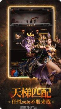 传奇外传33r下载