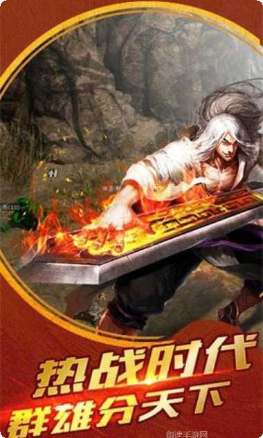 传奇外传33r激活码