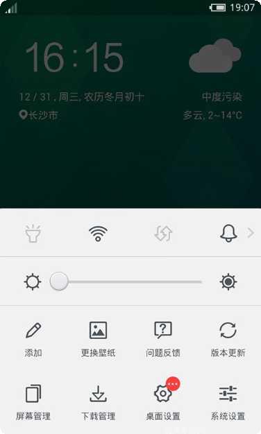 Flyme Os MeiZu MX 3 Theme