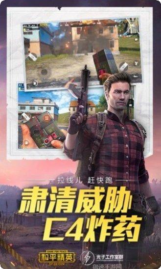 画质大师最新版