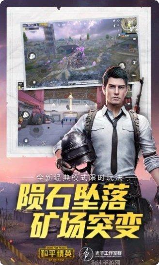 画质大师使用技巧