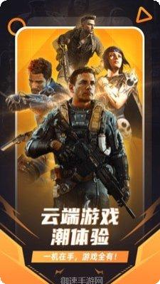 随乐游防盗卫士最新版