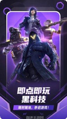 随乐游防盗卫士功能介绍