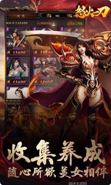 怒火一刀雪域圣光激活码