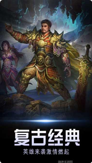 蓝月福利版攻略