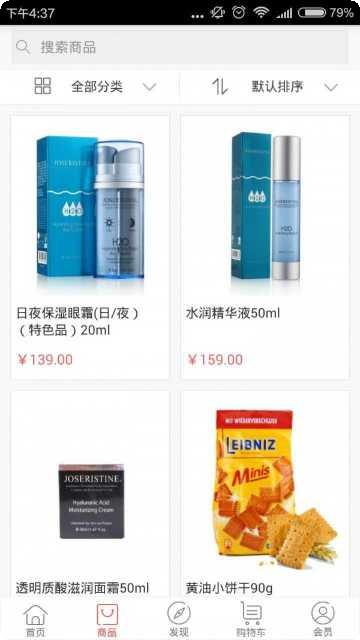 新丝路云桥功能介绍